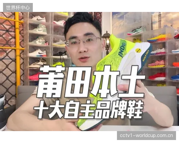 福建莆田超过30%的鞋业制造商已引入3D打印产线,个性化定制不再是奢侈品 福建莆田超过30%的鞋业制造商已引入3D打印产线,个性化定制不再是奢侈品